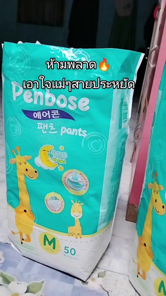 TikTok video thumbnail by dekmi_shop