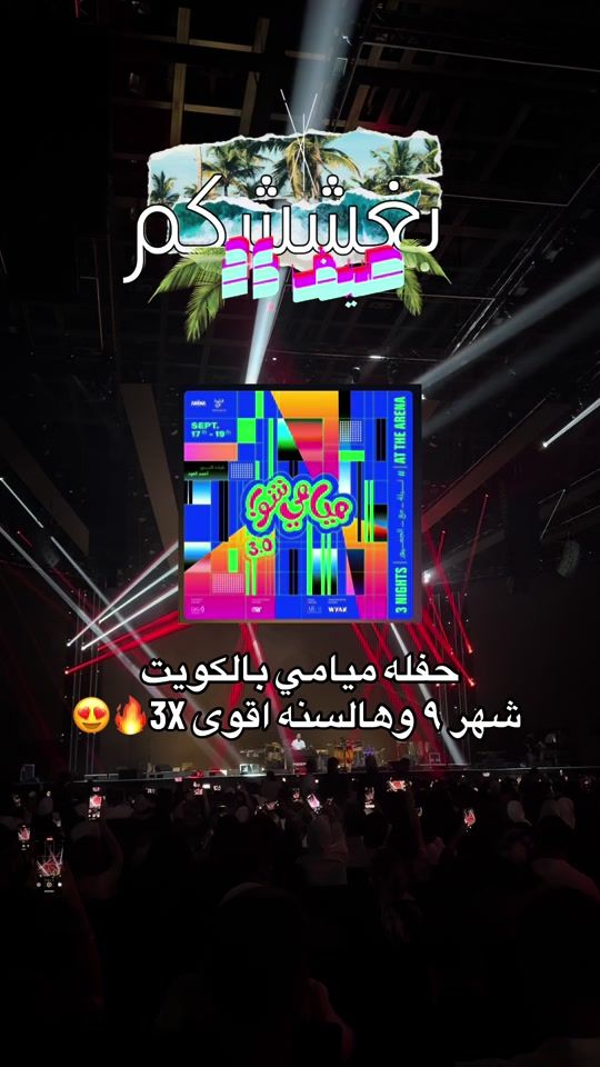TikTok video thumbnail by 3.shkom