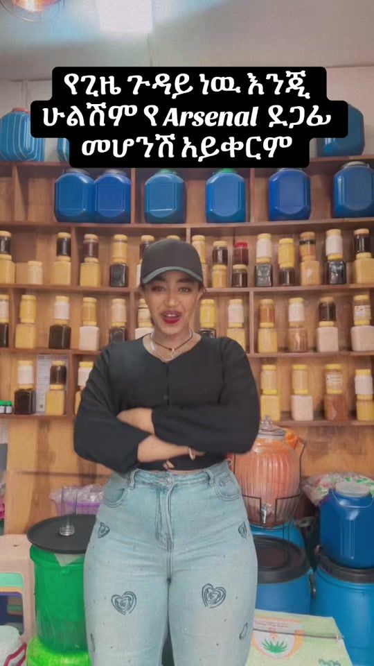 TikTok video thumbnail by eyerusalem_harer
