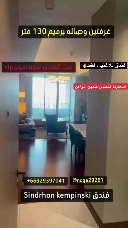TikTok video thumbnail by noga29281