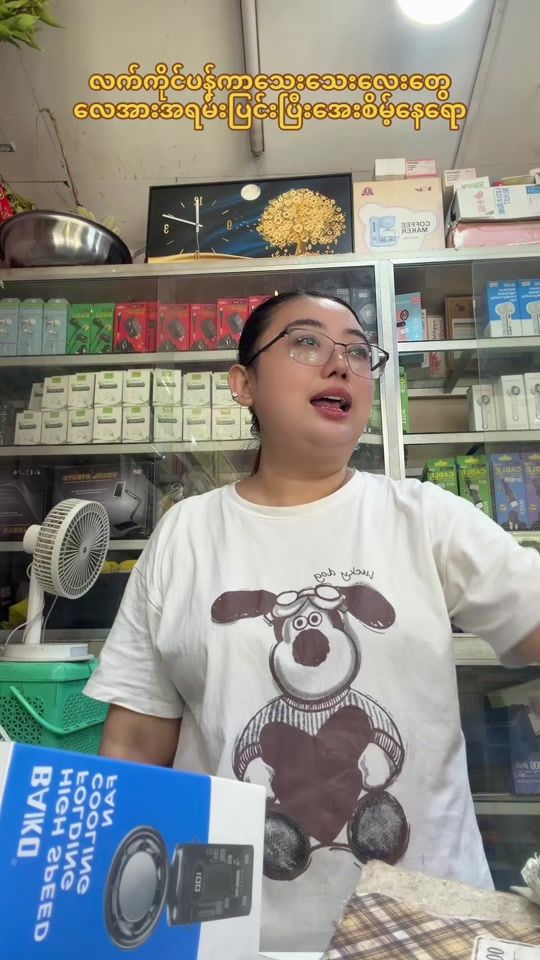 TikTok video thumbnail by antphwemobile2012