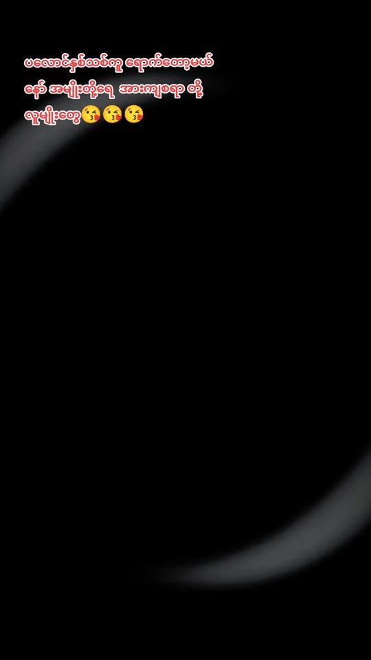 TikTok video thumbnail by chitmaylay45