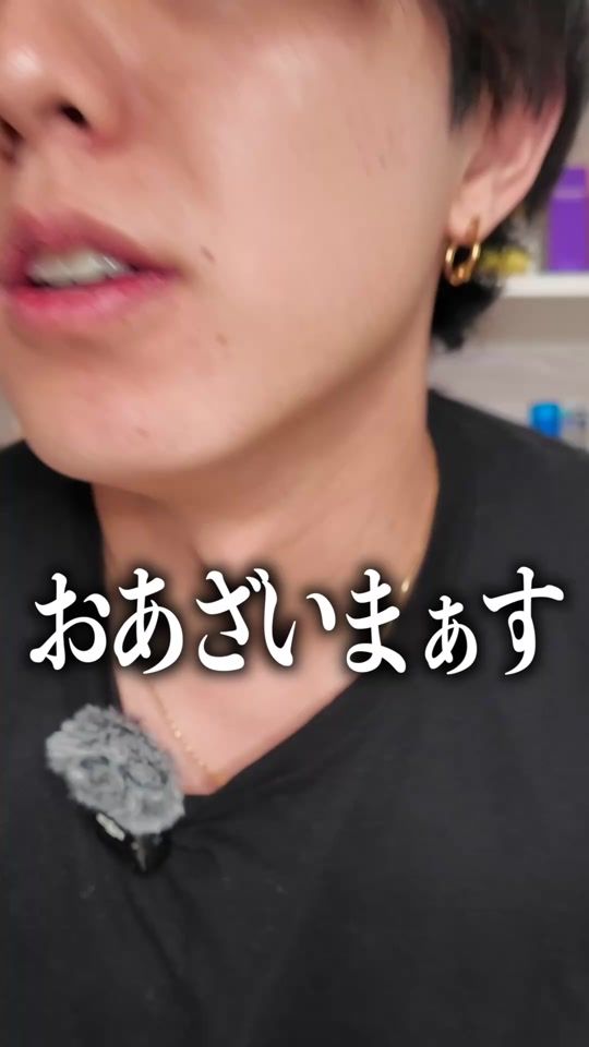 TikTok video thumbnail by sintarourou