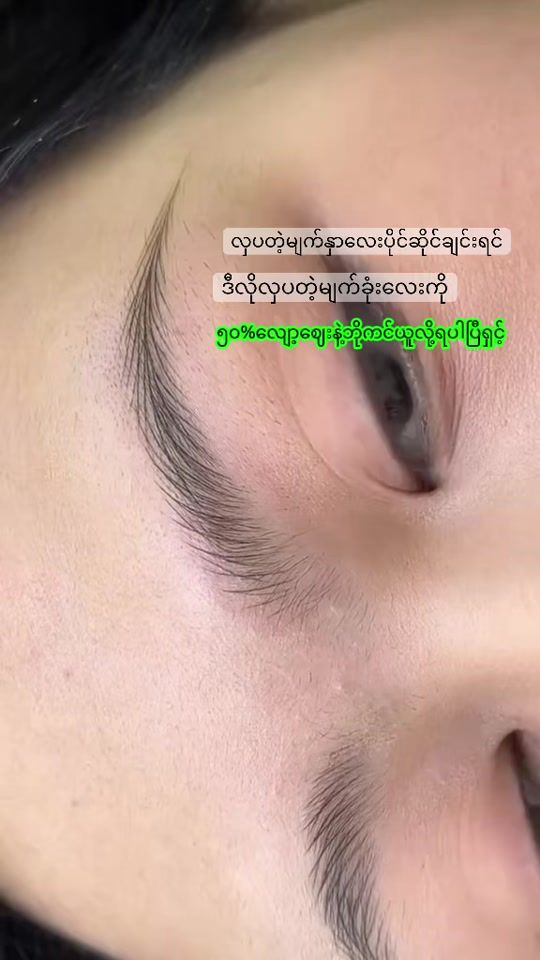 TikTok video thumbnail by tryuko3