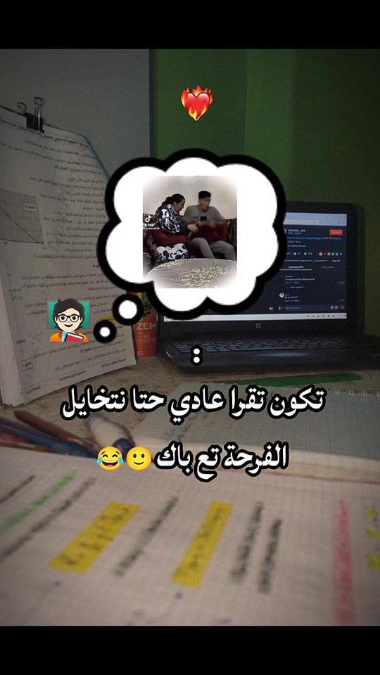 TikTok video thumbnail by anis.zrb