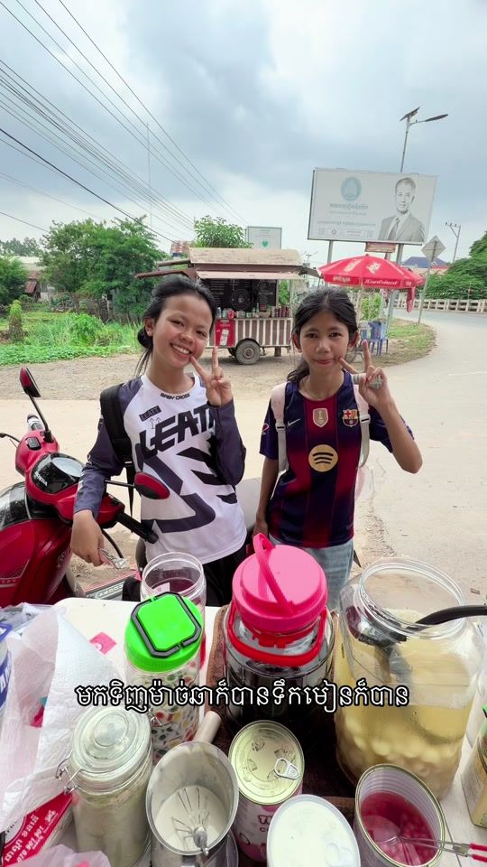 TikTok video thumbnail by m_o__174
