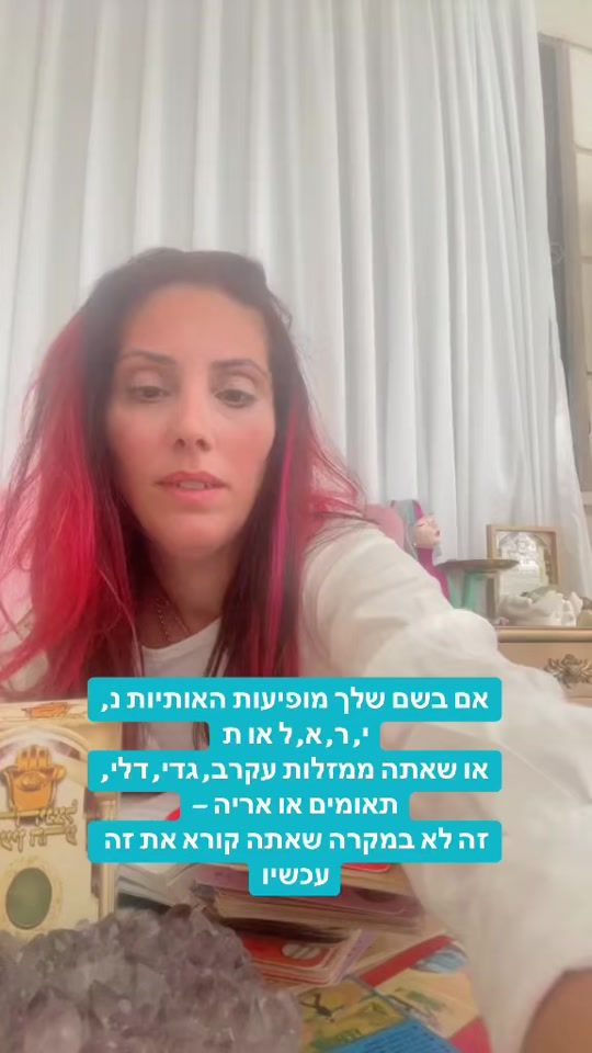 TikTok video thumbnail by michalevi1905
