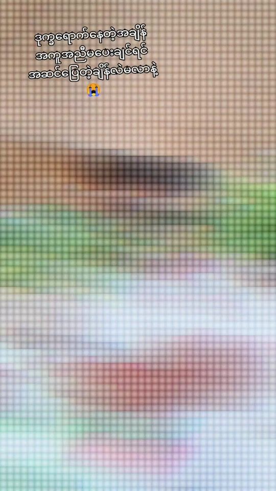 TikTok video thumbnail by hy1997
