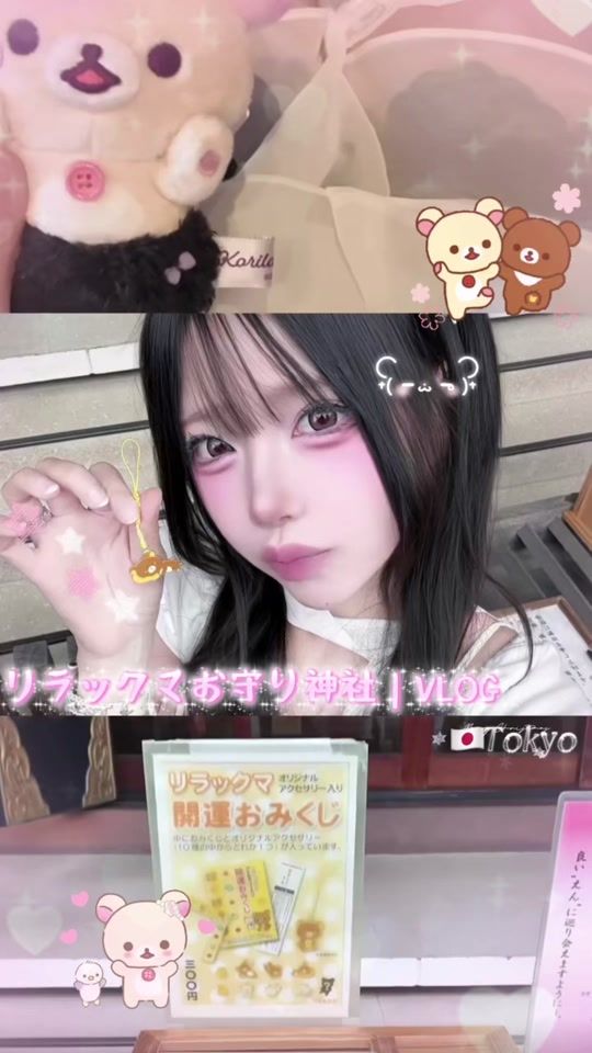 TikTok video thumbnail by chulianeru