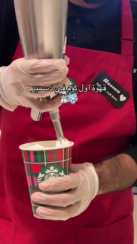 TikTok video thumbnail by sa.9701