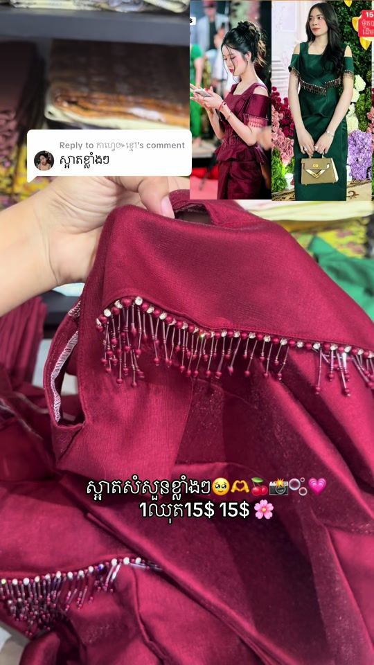 TikTok video thumbnail by shorphear7