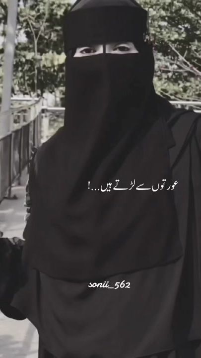 TikTok video thumbnail by sonii_562