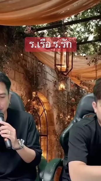 TikTok video thumbnail by pongpan_mic