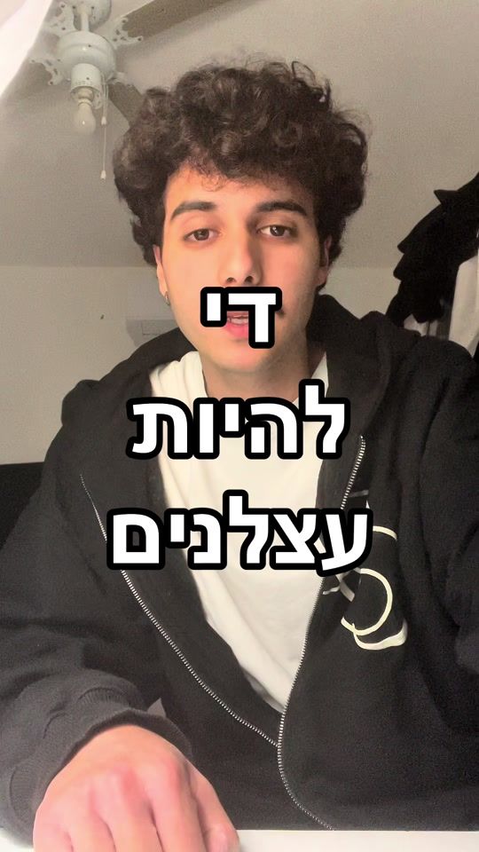 TikTok video thumbnail by omer.ash