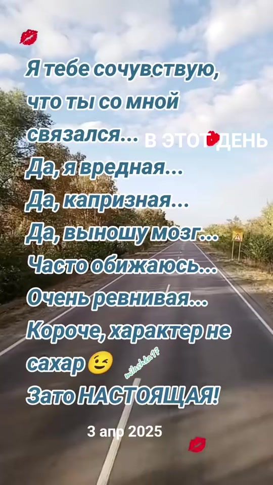 TikTok video thumbnail by milashka17073750
