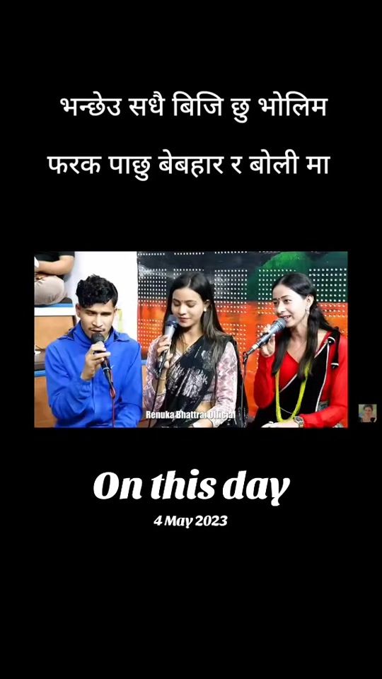 TikTok video thumbnail by bhimbdr5