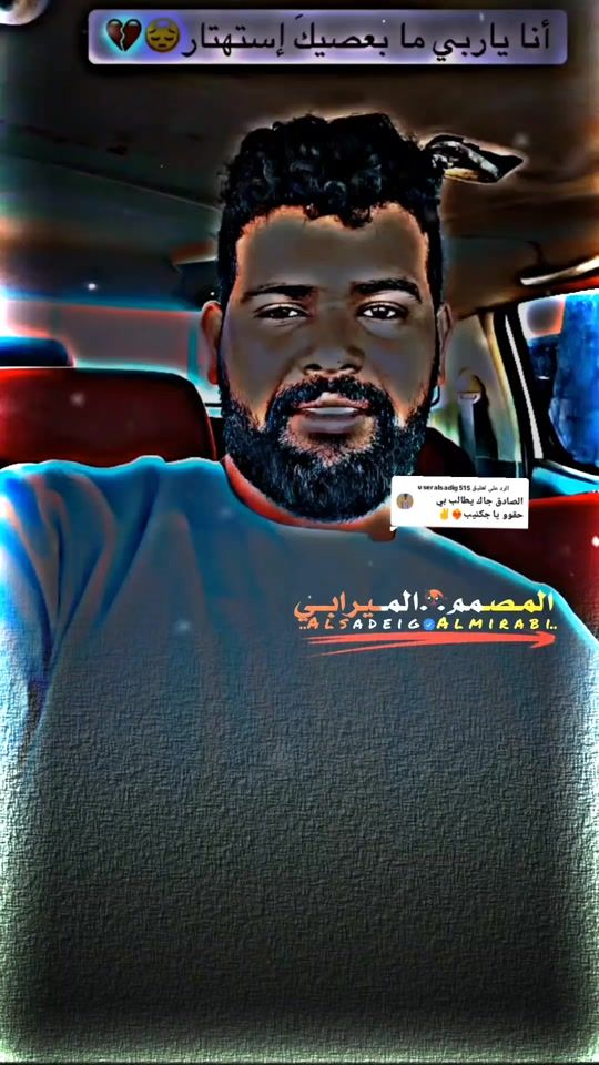 TikTok video thumbnail by almirabi.515