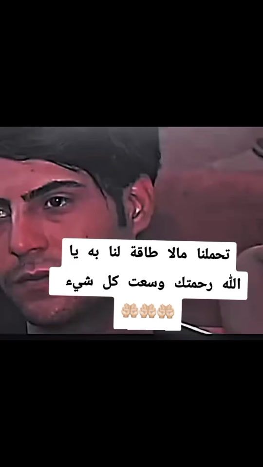 TikTok video thumbnail by anti_amri
