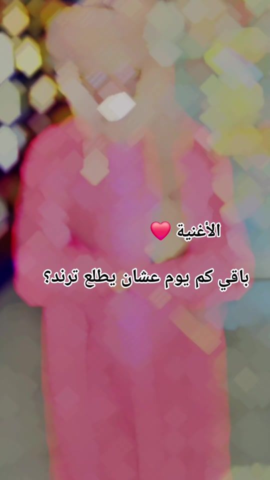 TikTok video thumbnail by nasouri_2