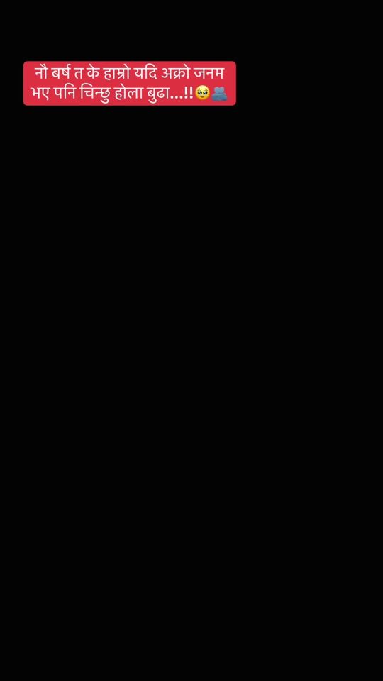 TikTok video thumbnail by manisheyyyy