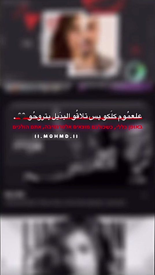 TikTok video thumbnail by ii.mohmd.ii