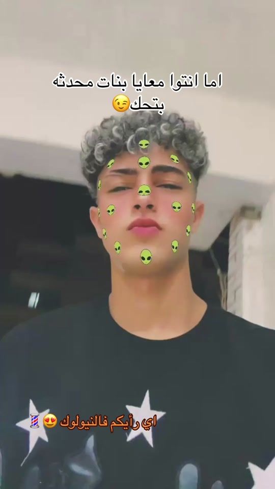 TikTok video thumbnail by el_5lawe5