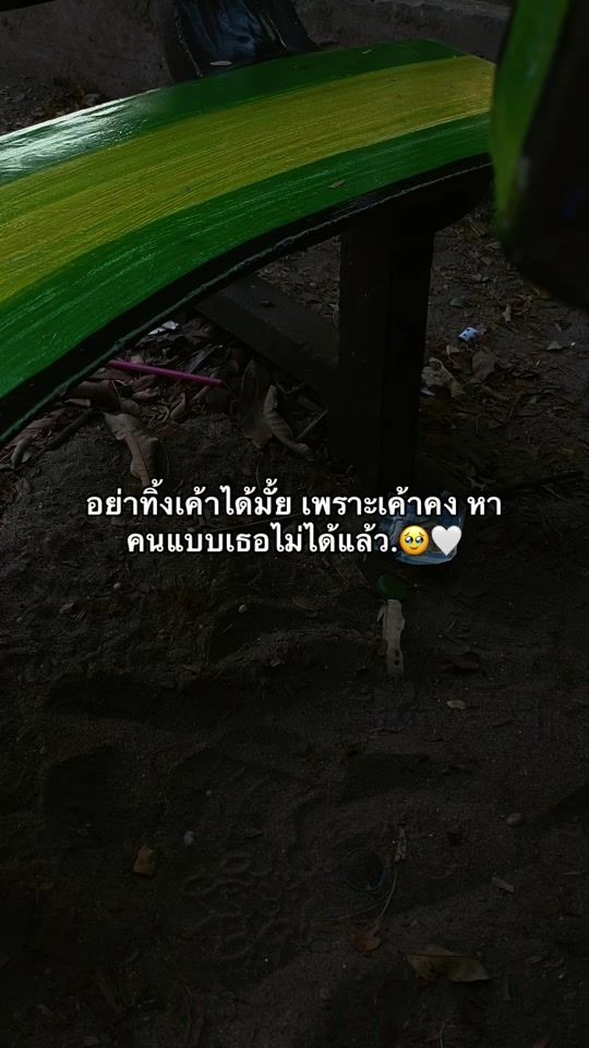 TikTok video thumbnail by somphonethammavon2