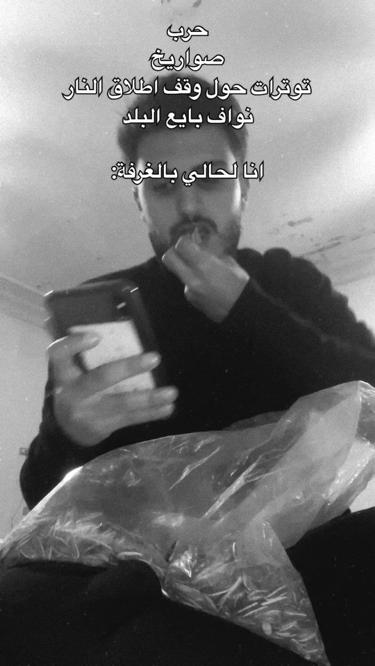 TikTok video thumbnail by abohaidar209