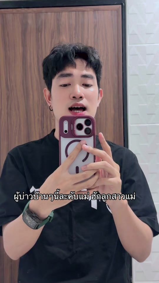 TikTok video thumbnail by weerapon_015