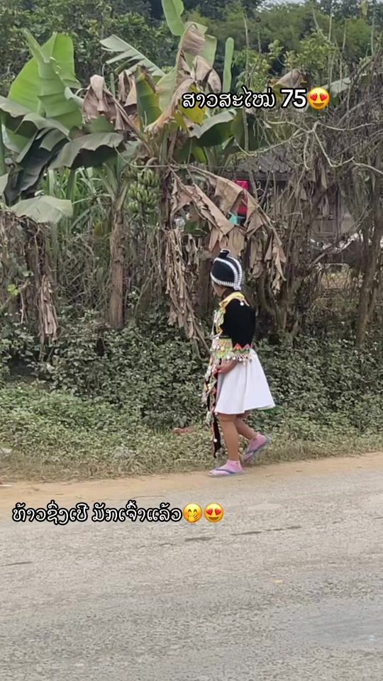 TikTok video thumbnail by nunoy.2025