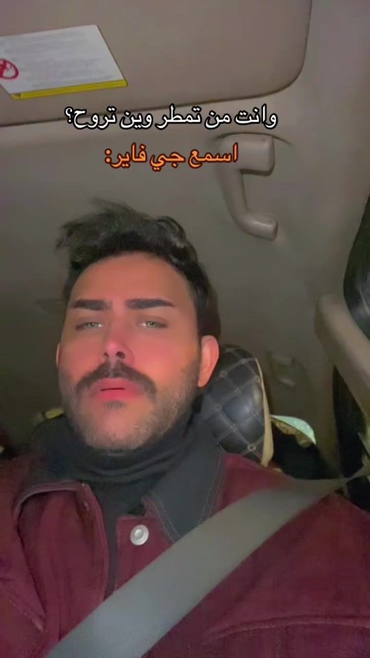 TikTok video thumbnail by rody211
