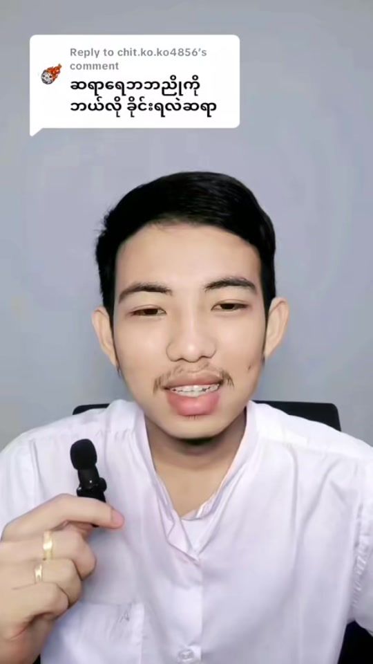 TikTok video thumbnail by thet.....paing