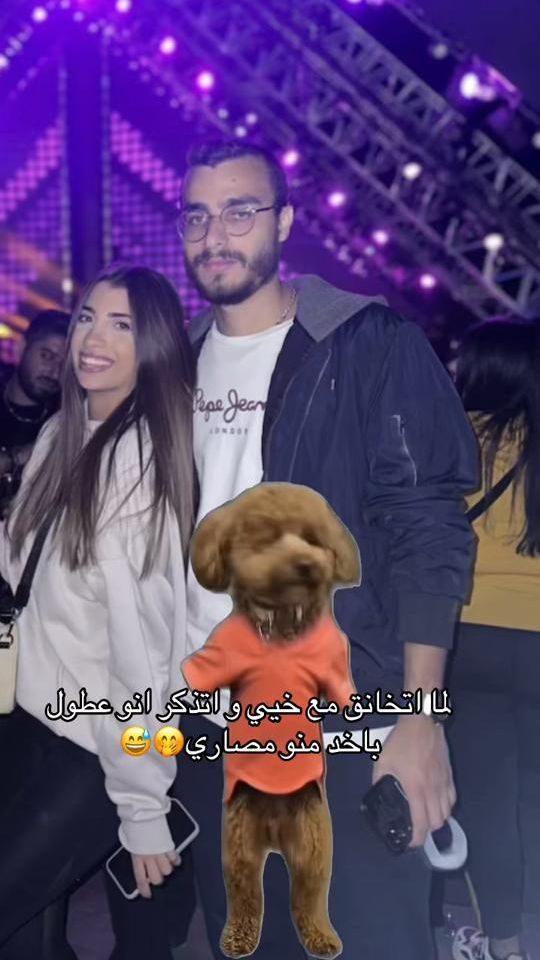 TikTok video thumbnail by miageagea2