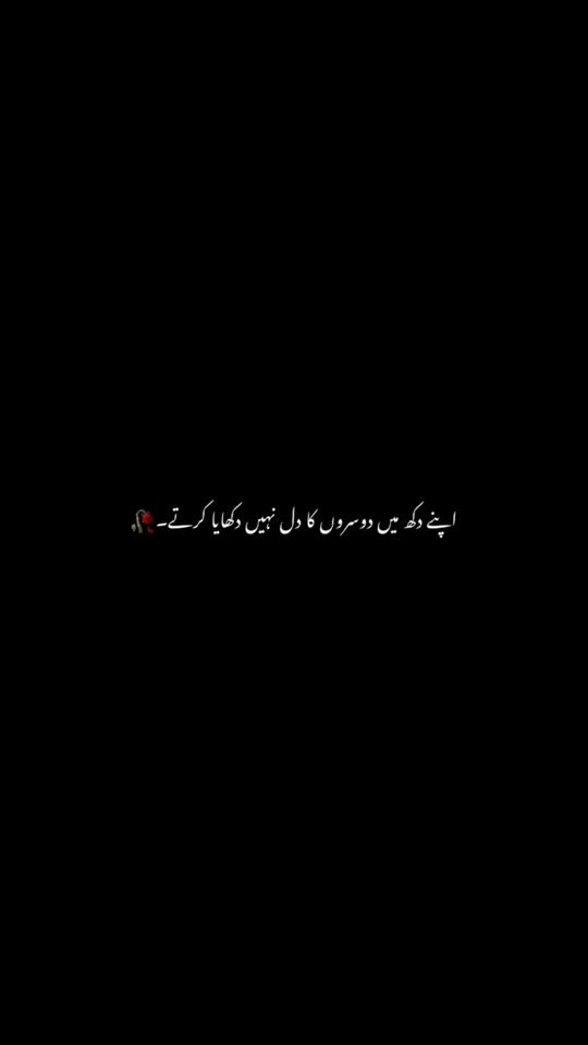 TikTok video thumbnail by raza.jutt.0