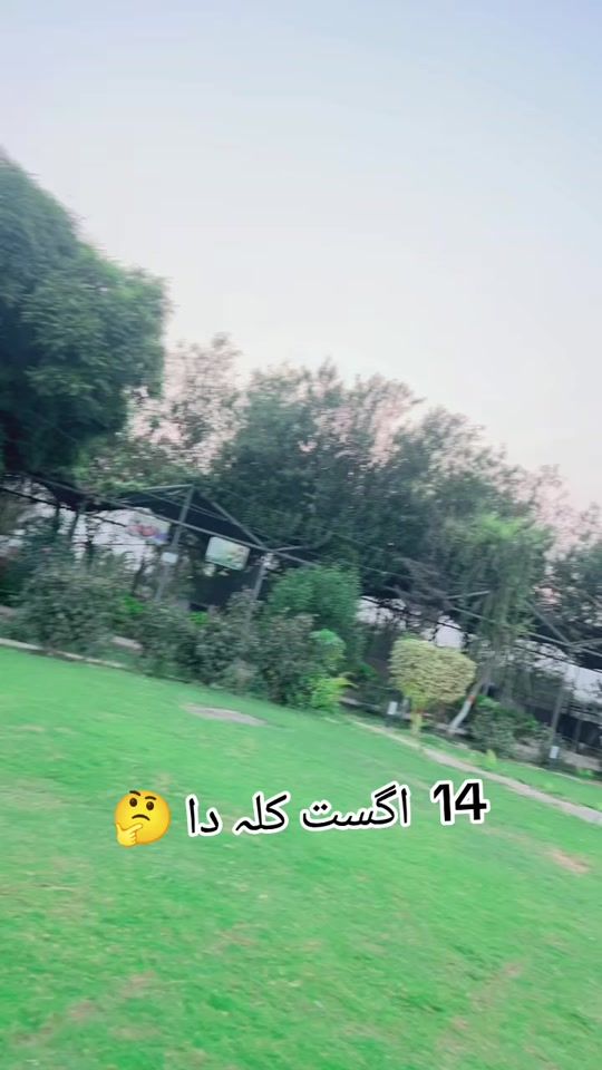 TikTok video thumbnail by sufyangul24