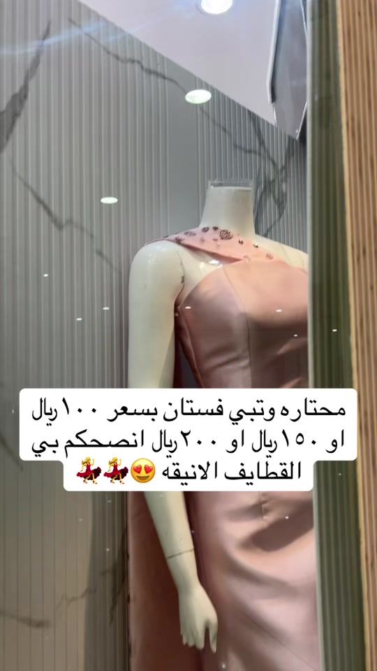TikTok video thumbnail by elegant_qatayef