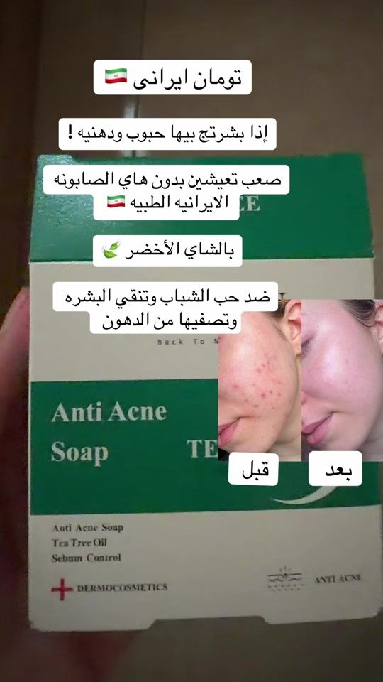 TikTok video thumbnail by tomanirani