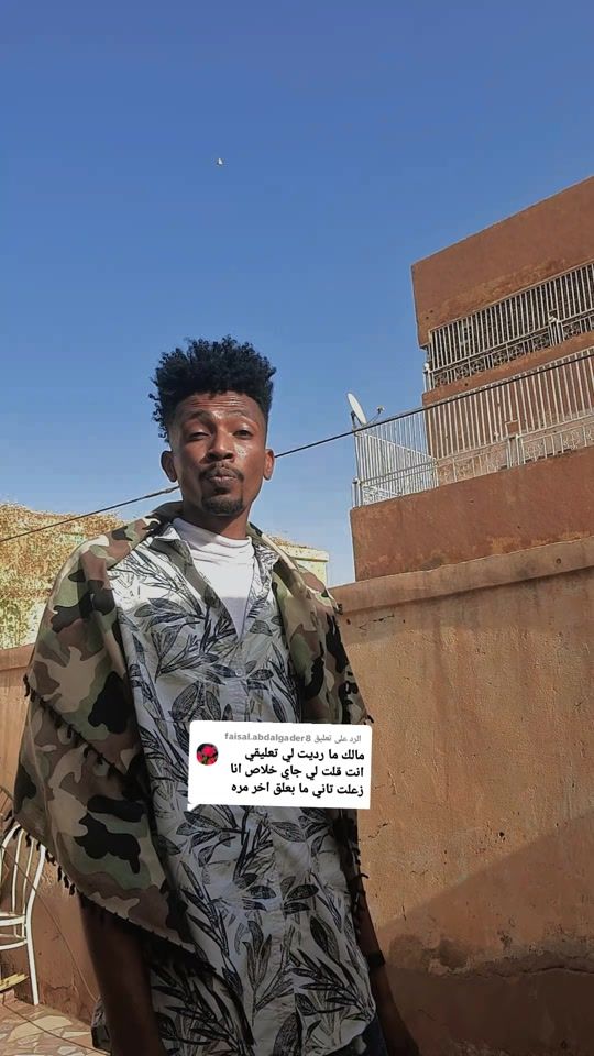 TikTok video thumbnail by abu_al_joud56
