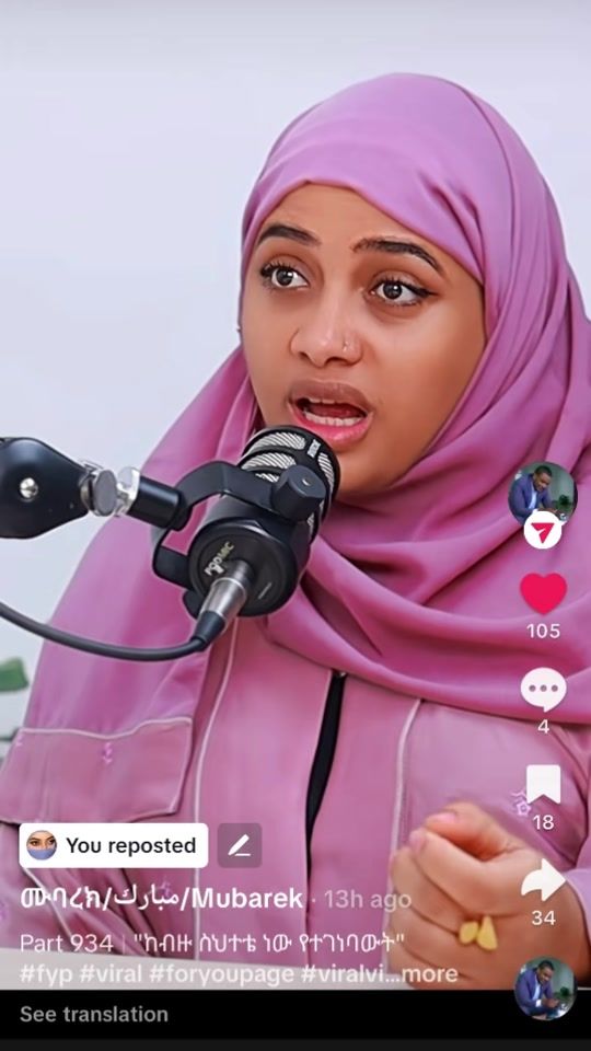 TikTok video thumbnail by addisalem.1
