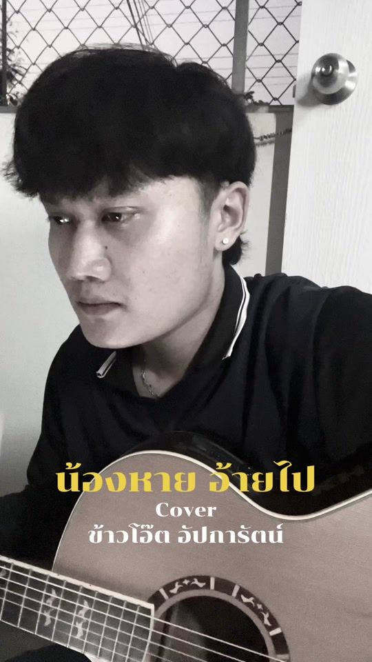 TikTok video thumbnail by phalapholaot2707