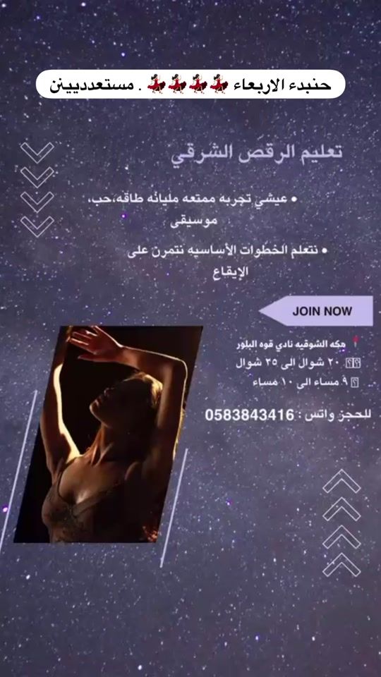 TikTok video thumbnail by senorita_dancer2