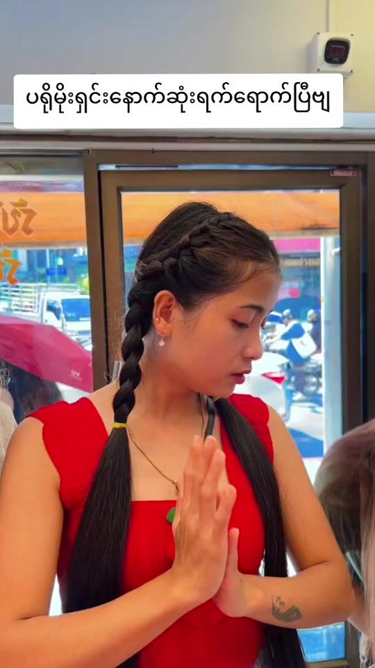 TikTok video thumbnail by 71kimlee