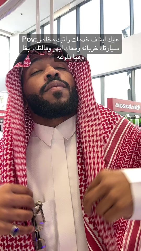 TikTok video thumbnail by dati.12