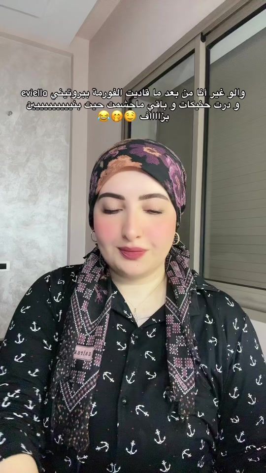TikTok video thumbnail by chaimaamella