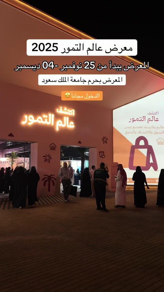 TikTok video thumbnail by amjad_alghanimi