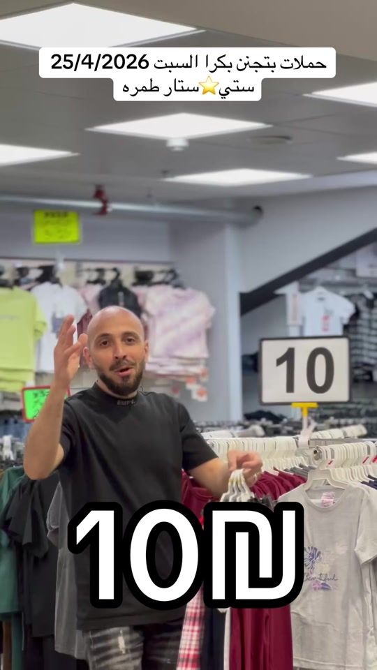 TikTok video thumbnail by city_star1