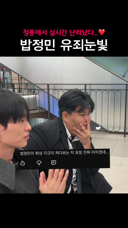 TikTok video thumbnail by chaehun_0503