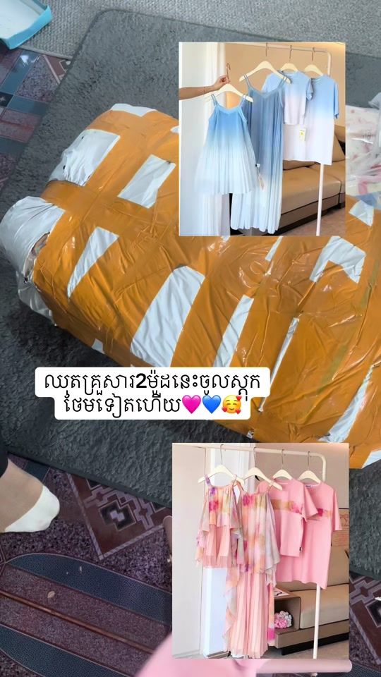 TikTok video thumbnail by moch100400