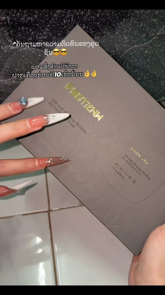 TikTok video thumbnail by yaipay