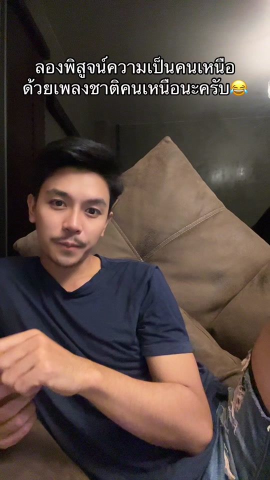 TikTok video thumbnail by kho_chatchayut